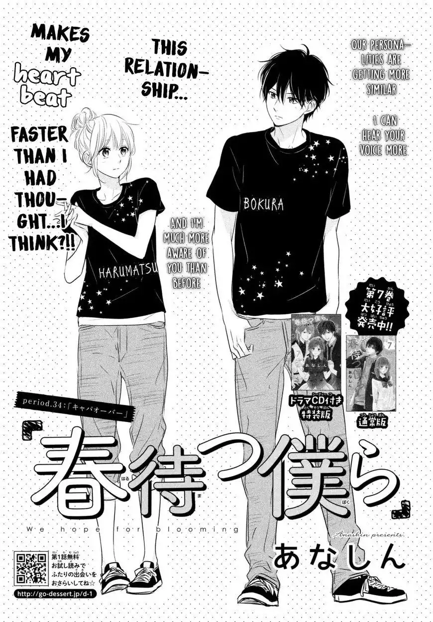 Haru Matsu Bokura Chapter 34 2